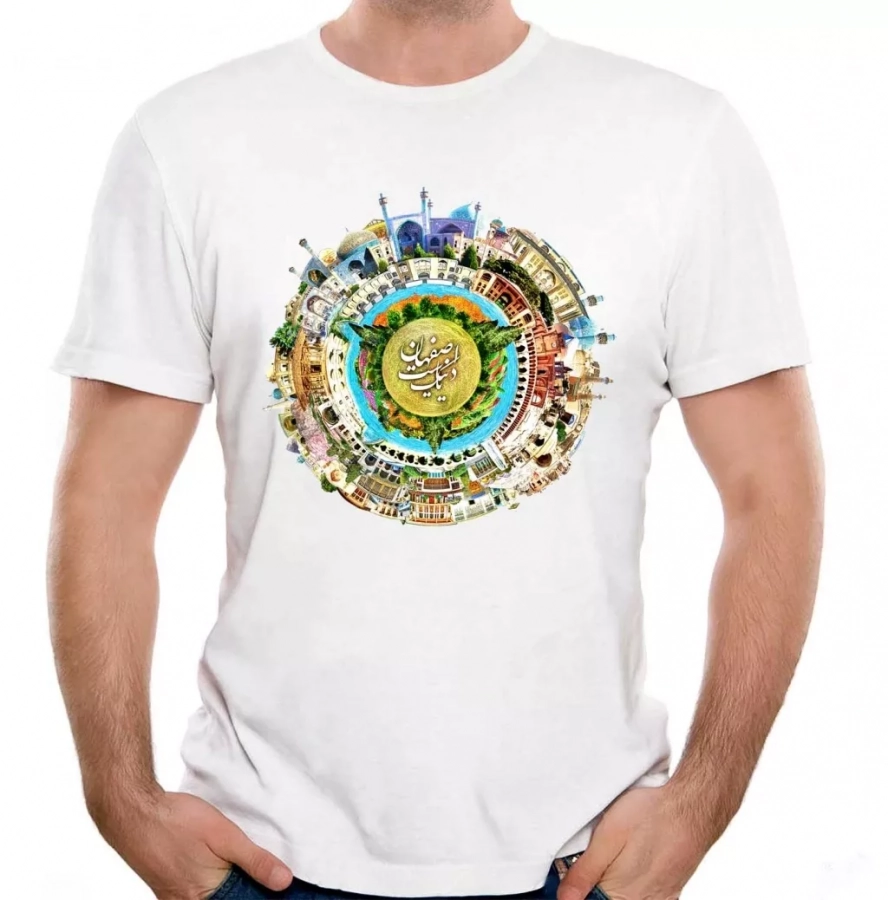 Isfahan Is A World Boy T-shirt