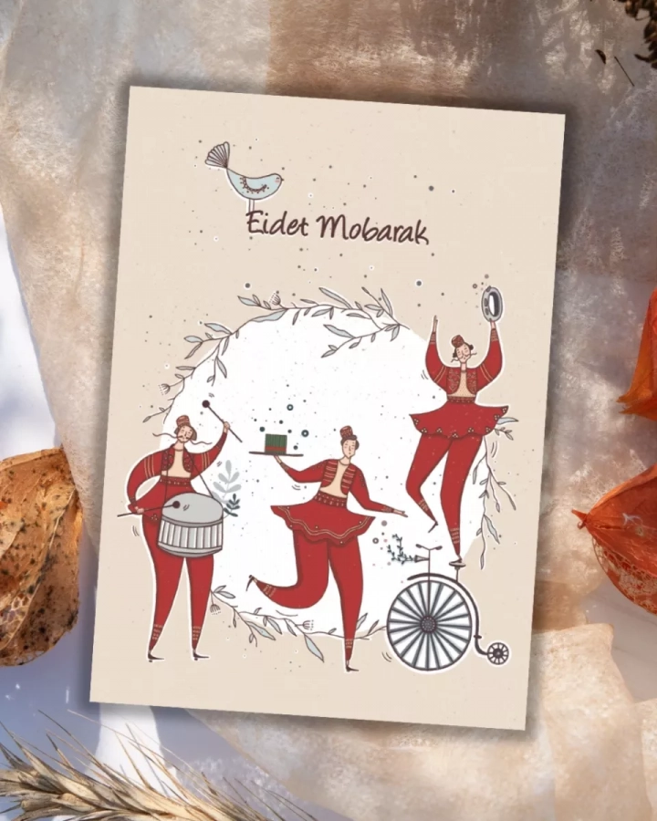 Eidet Mobarak Card 