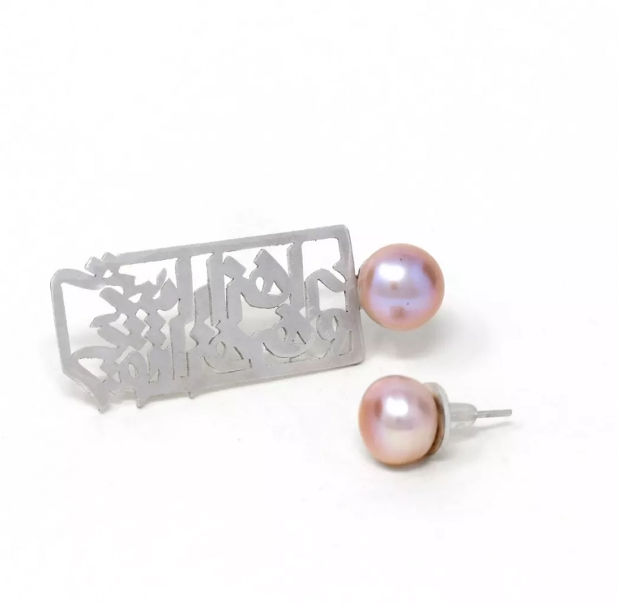 Persian Calligraphy Poem Silver Earrings With Pink Pearl