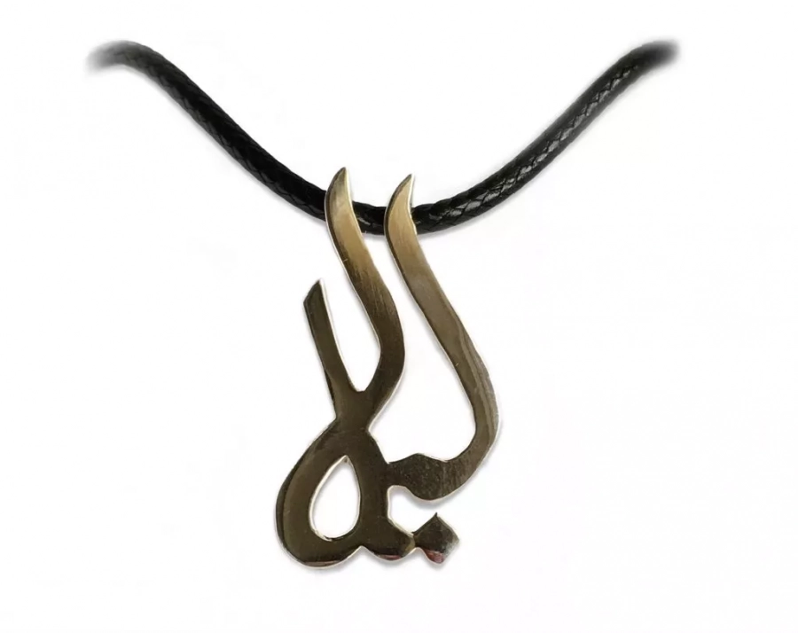 Persian name necklace Leila