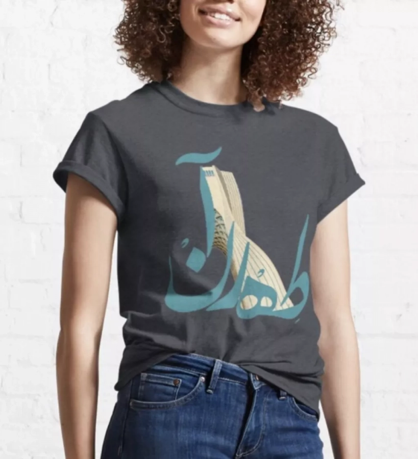 Tehran Unisex T-shirt In Colors