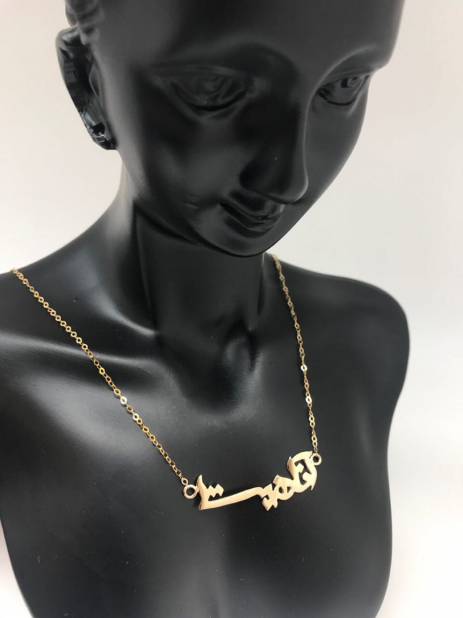 calligraphy custom handmade necklace - choose a name and material