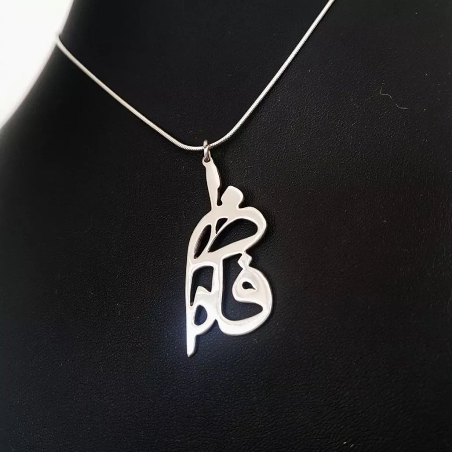 Custom made Persian name jewelry Fatemeh