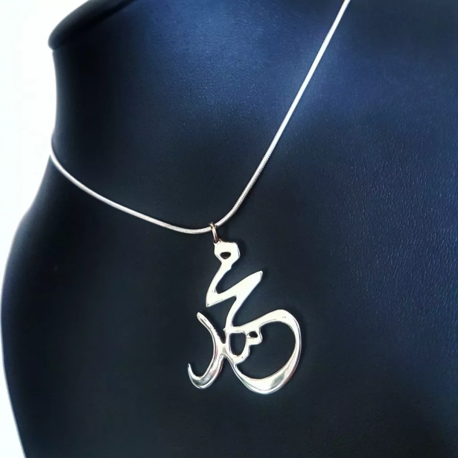 Custom Made Persian Men Name Necklace In Silver Mohamad