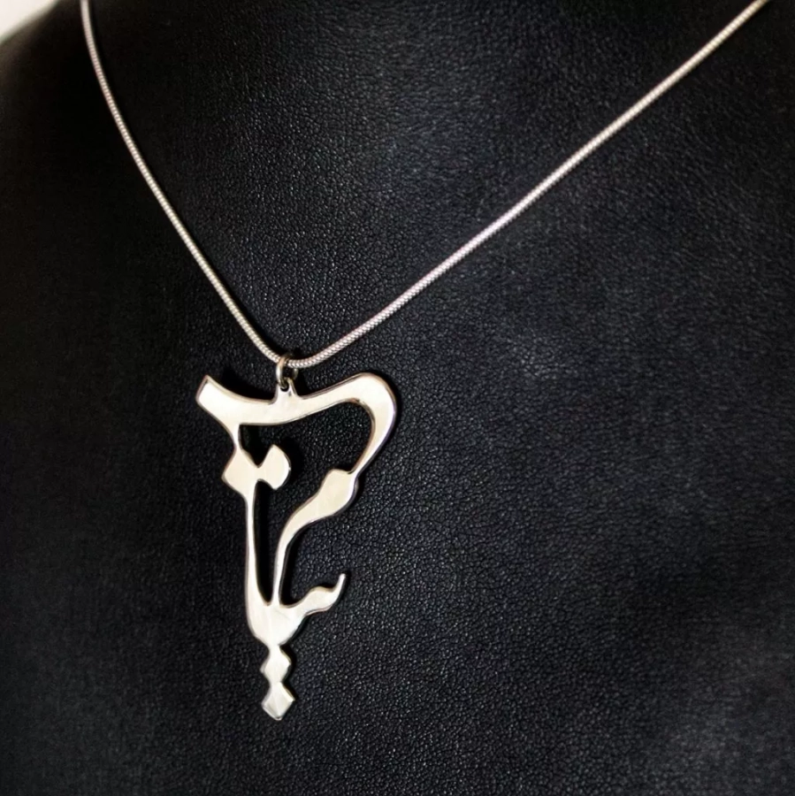 Custom Made Persian Men Name Necklace In Silver Tiam