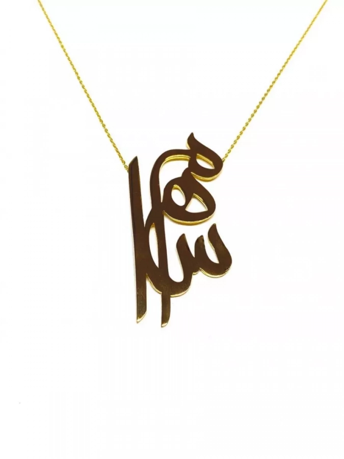 Persian Calligraphy Necklace -Choose Your Name And Material