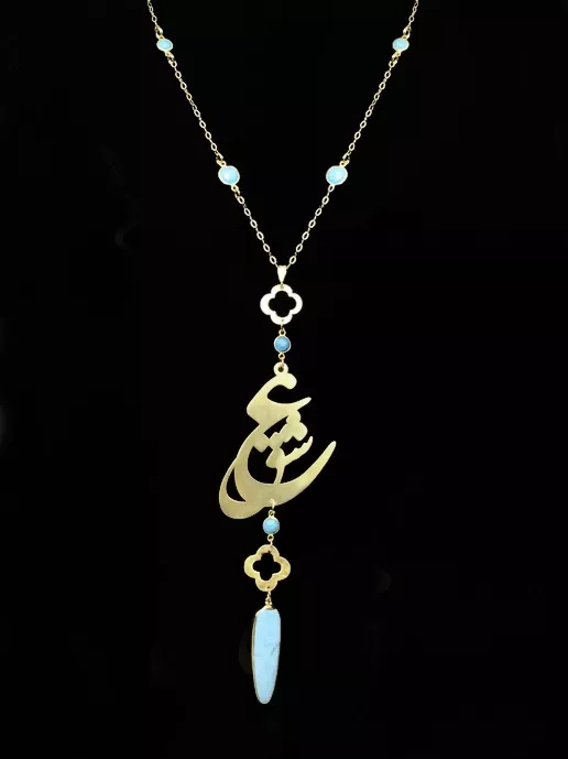 Persian Eshgh Love 24k Gold Plated Over Sterling Silver Turquoise Necklace