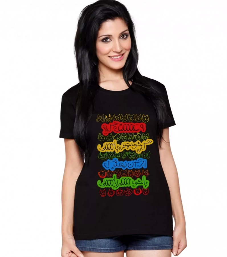 Cat Love Calligraphy Persian T-Shirt