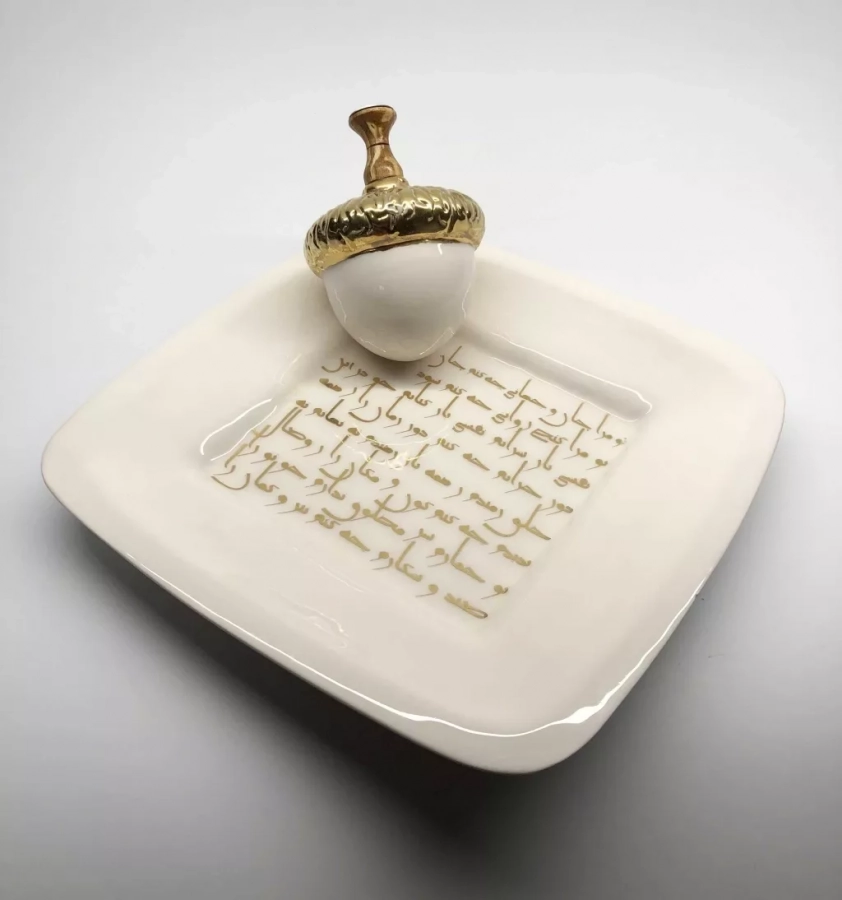Square Plate With Gold Calligraphy