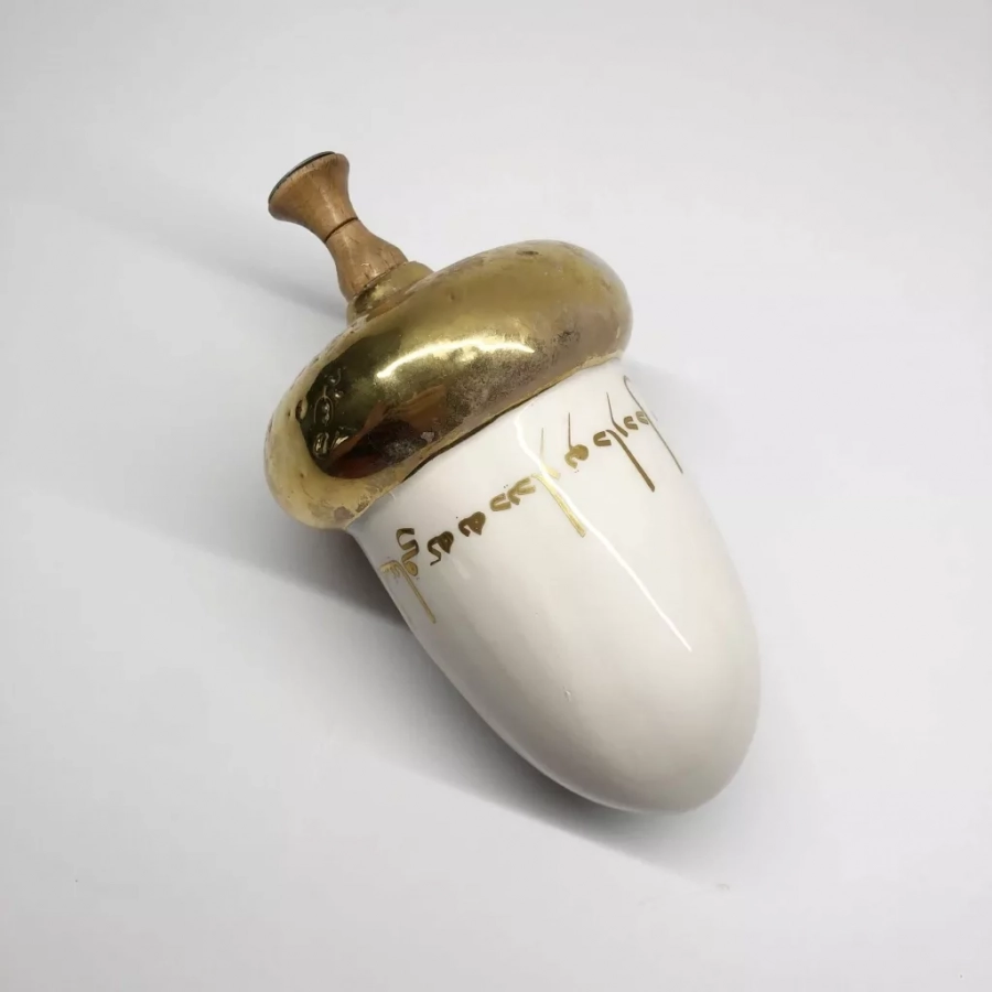 Big White And Gold Acorn With Persian Calligraphy