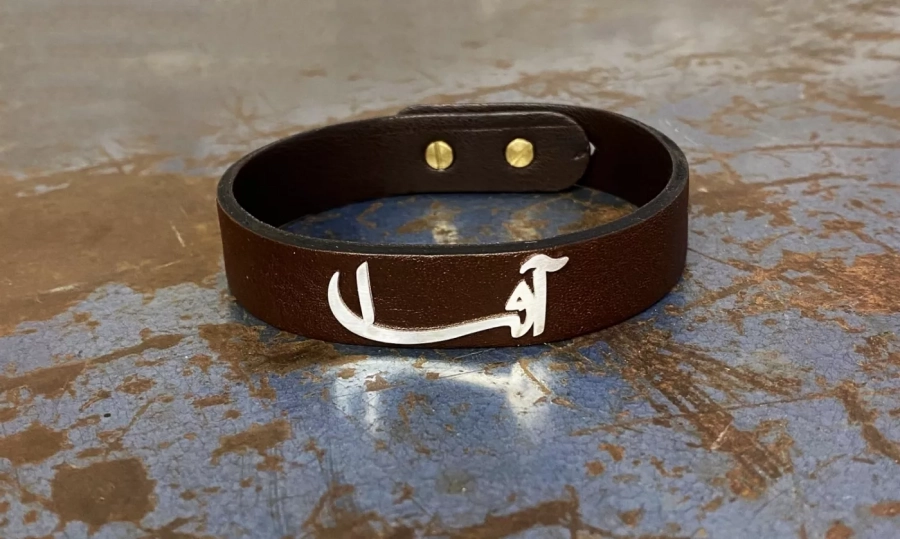 Custom Order Name Bracelet