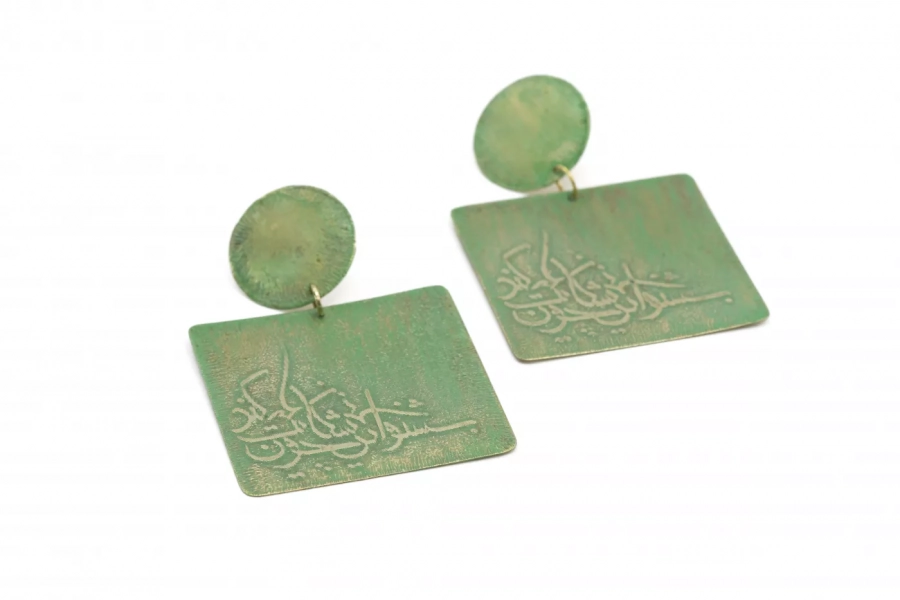 Persian Calligraphy Molan Poem Square Earrings