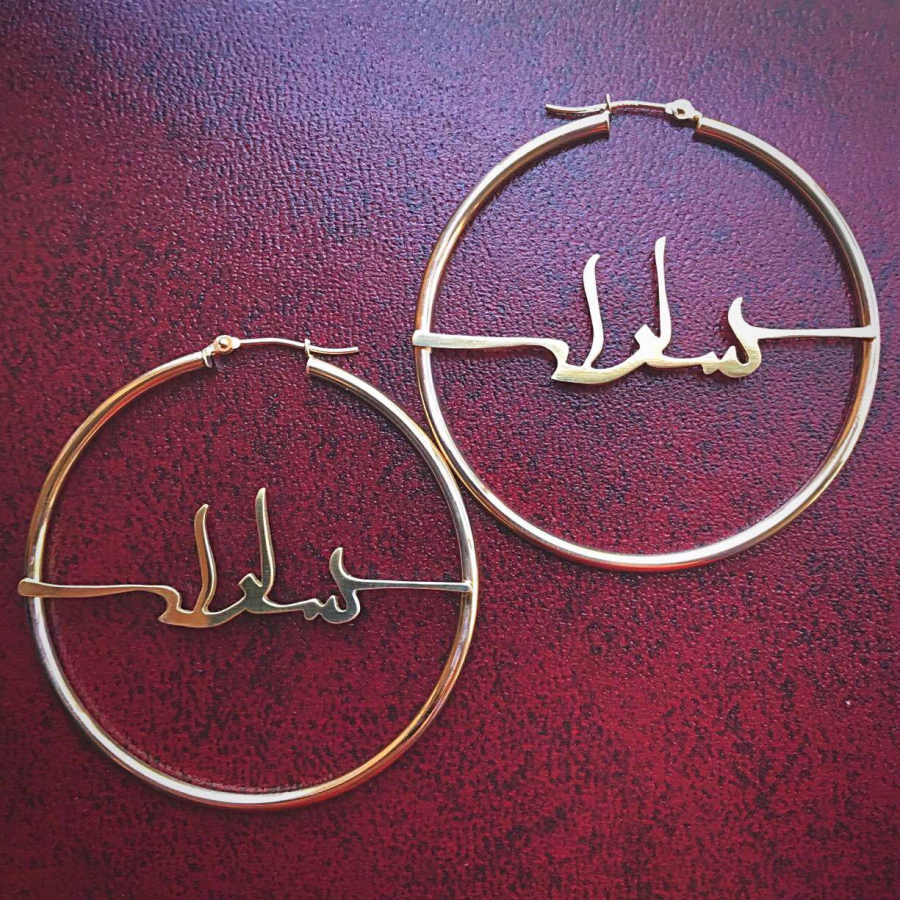 Custom made Persian name hoops