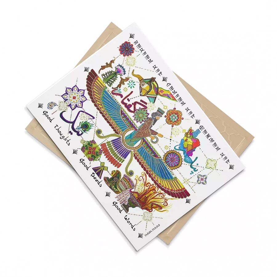 Alangoo Persian Zoroastrian Zipper Clutch Bag, Loop Handle Wristlet Purse,  Nowruz Gift, Farvahar, Ahura Mazda, Persepolis - Design by Fariba Farsad