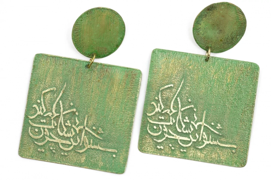 Persian Calligraphy Molan Poem Square Earrings