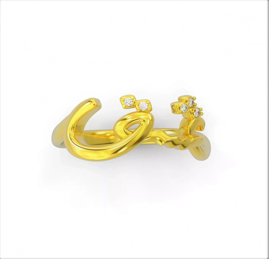 Eshgh Ring in 18k Yellow Gold with diamonds