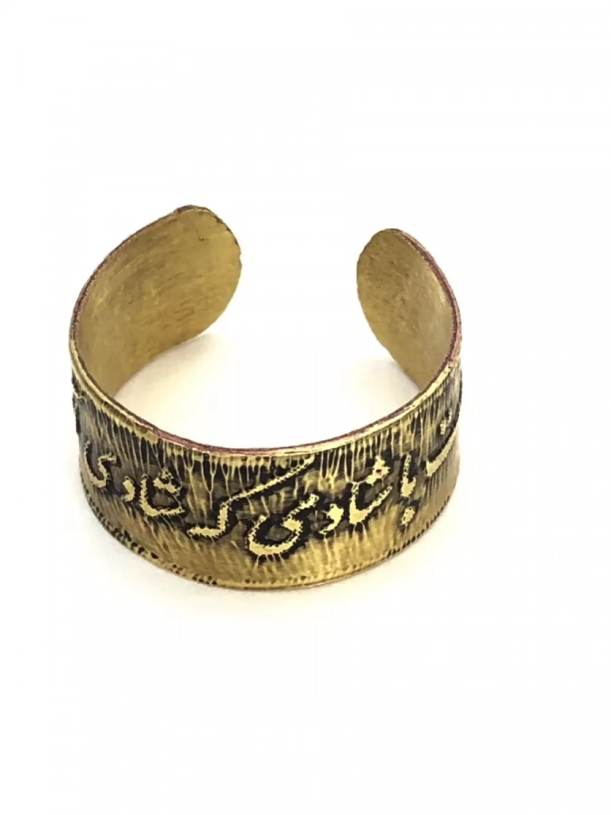 handmade Persian poem calligraphy ring, bras ring, adjustable ring, happy