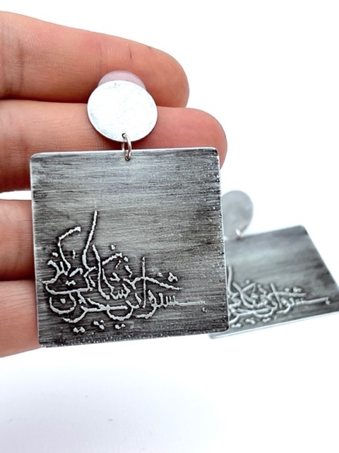 Persian Calligraphy Maulana Poem Square Earrings, silver