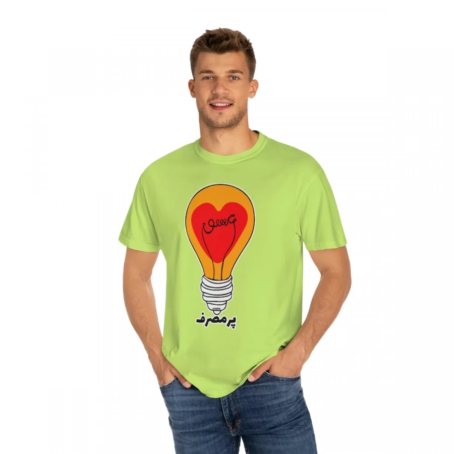 Lamp of love-unisex tshirt