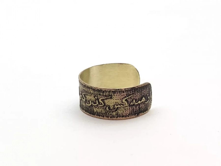 handmade Persian poem calligraphy ring, bras ring, adjustable ring