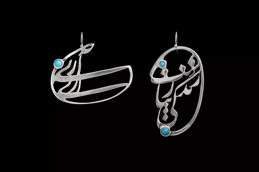 Persian Sterling Silver Turquoise Calligraphy Earrings-ari Zendegi Zibast