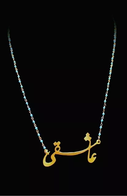 Asheghi Necklace Persian Jewelry Farsi Necklace