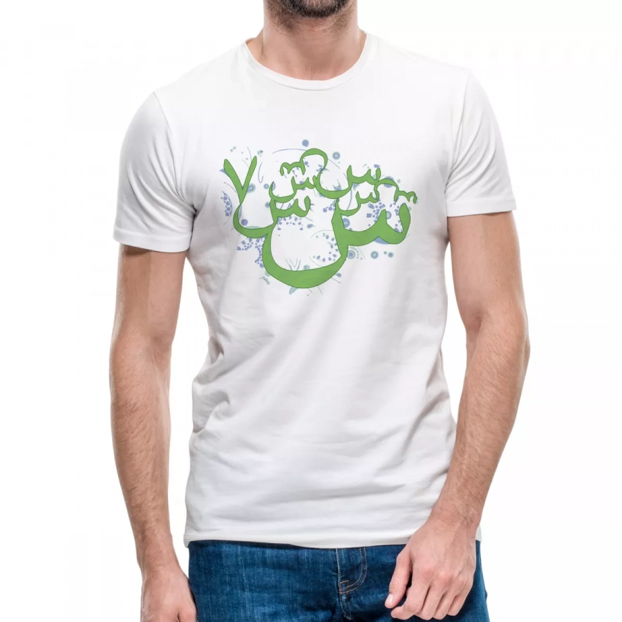 Haft-Sin Men's T-Shirt, Nowruz Eidi