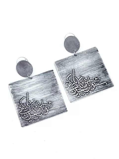 Persian Calligraphy Maulana Poem Square Earrings, silver
