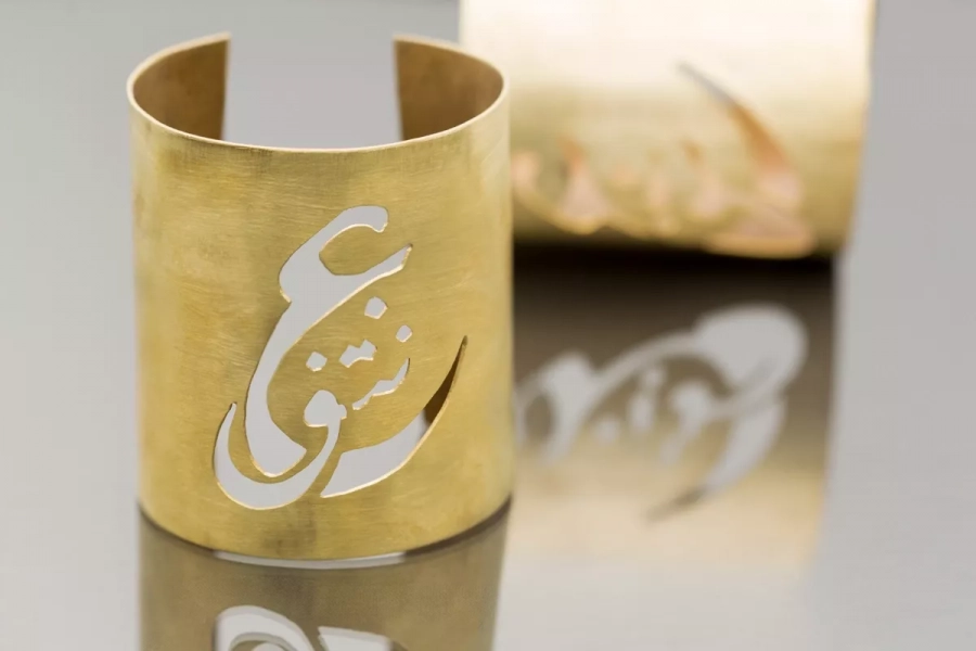 Persain Calligraphy Eshgh Cuff Bracelet