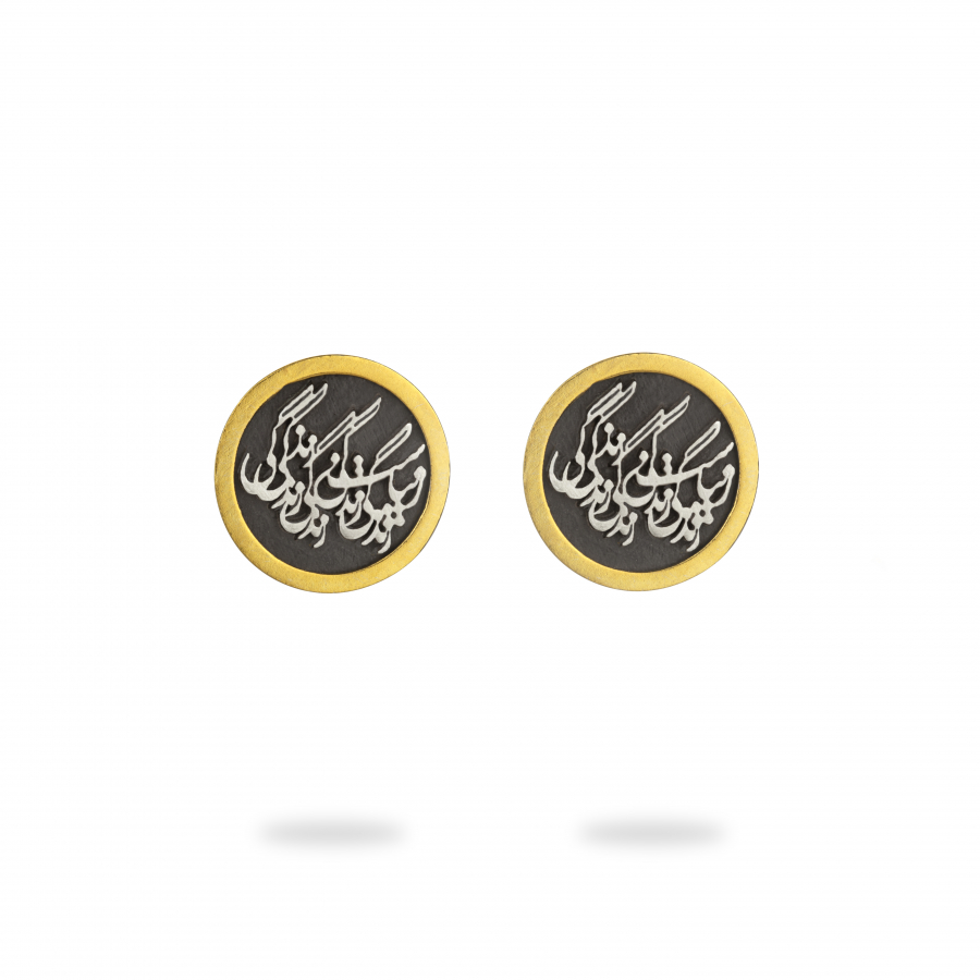 Gold Plated Silver Earrings with Coin, Life Is Beautiful, زندگی زیباست