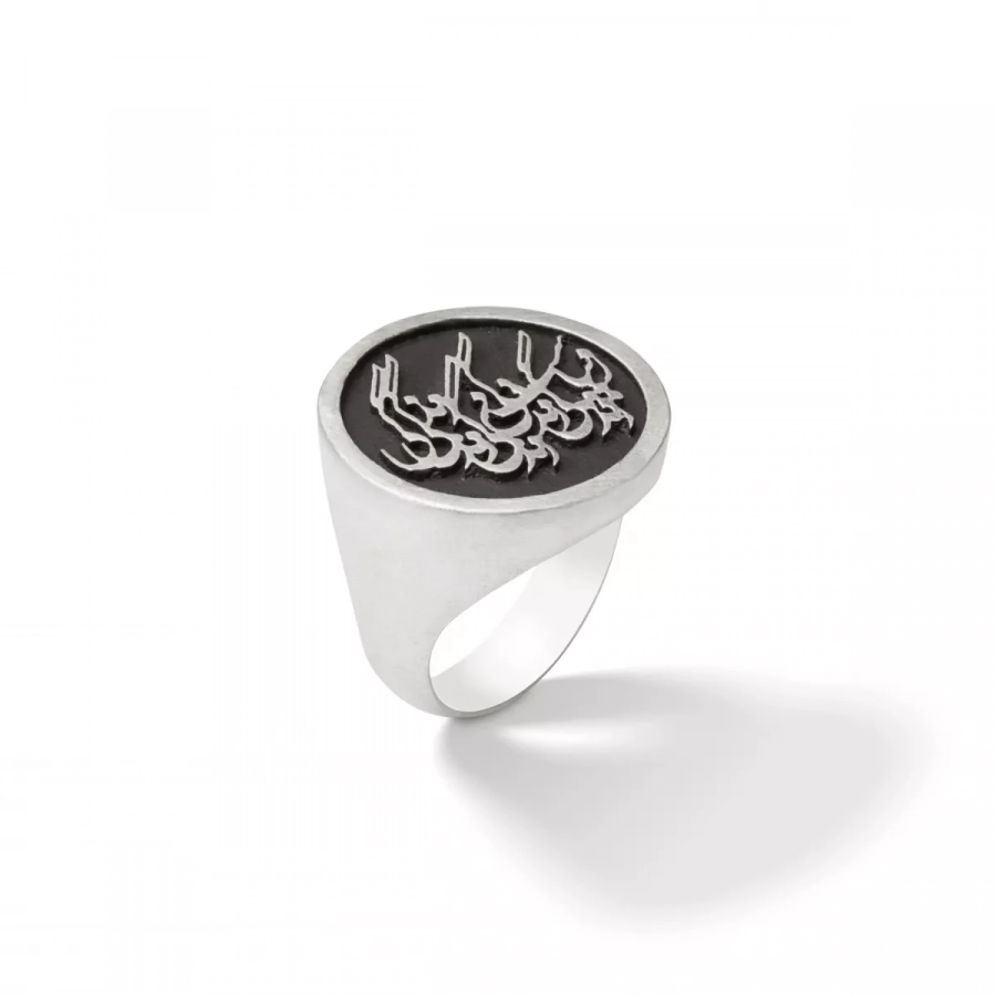 Silver Round Signet Ring, Life is Beautiful, زندگی زیباست