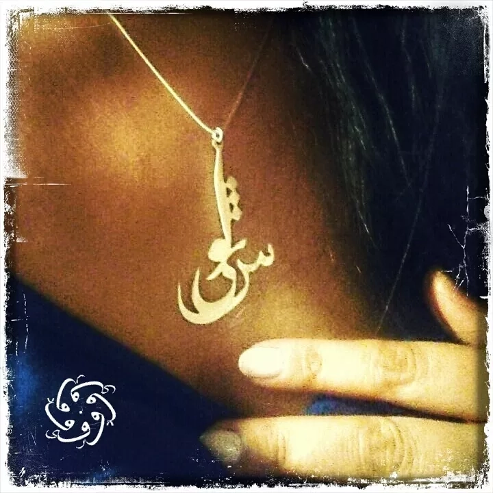 Persian name necklace  in silver Shiva