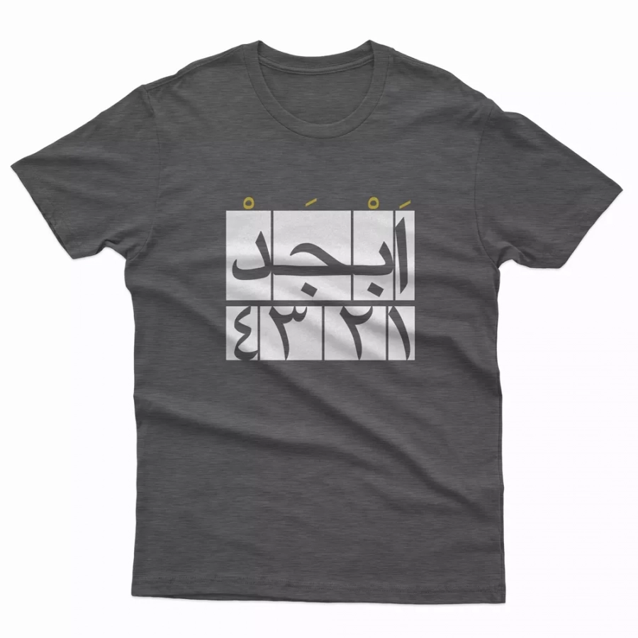 Men's Abjad T-shirt