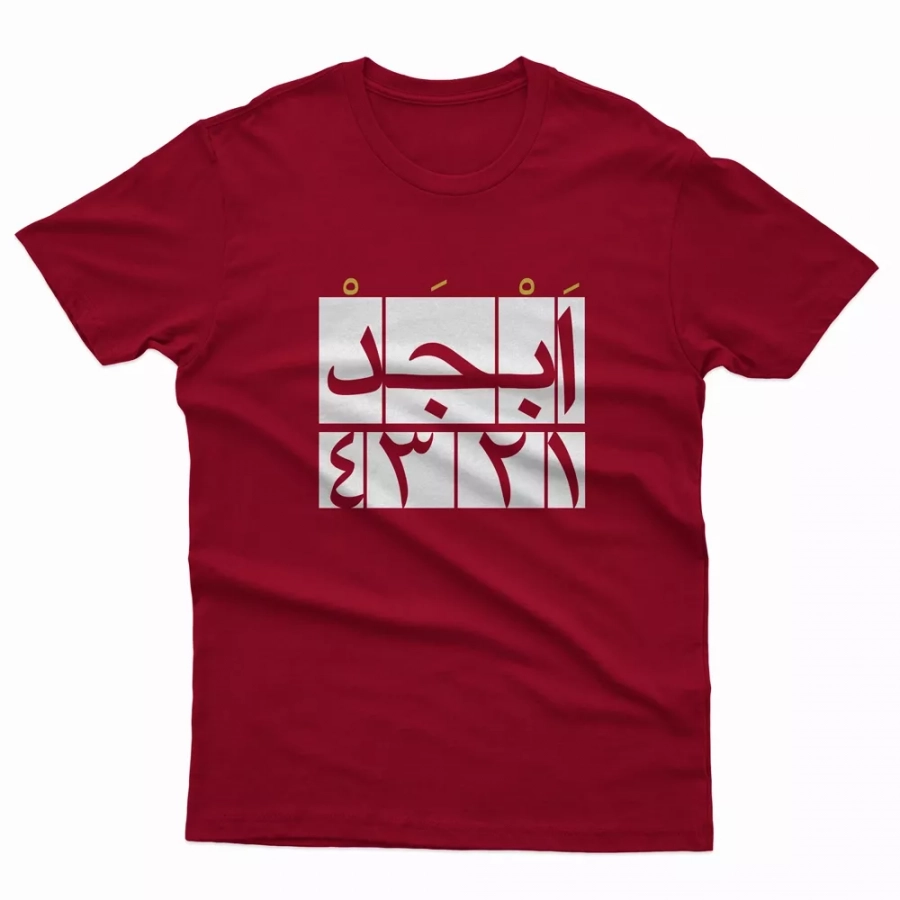 Men's Abjad T-shirt