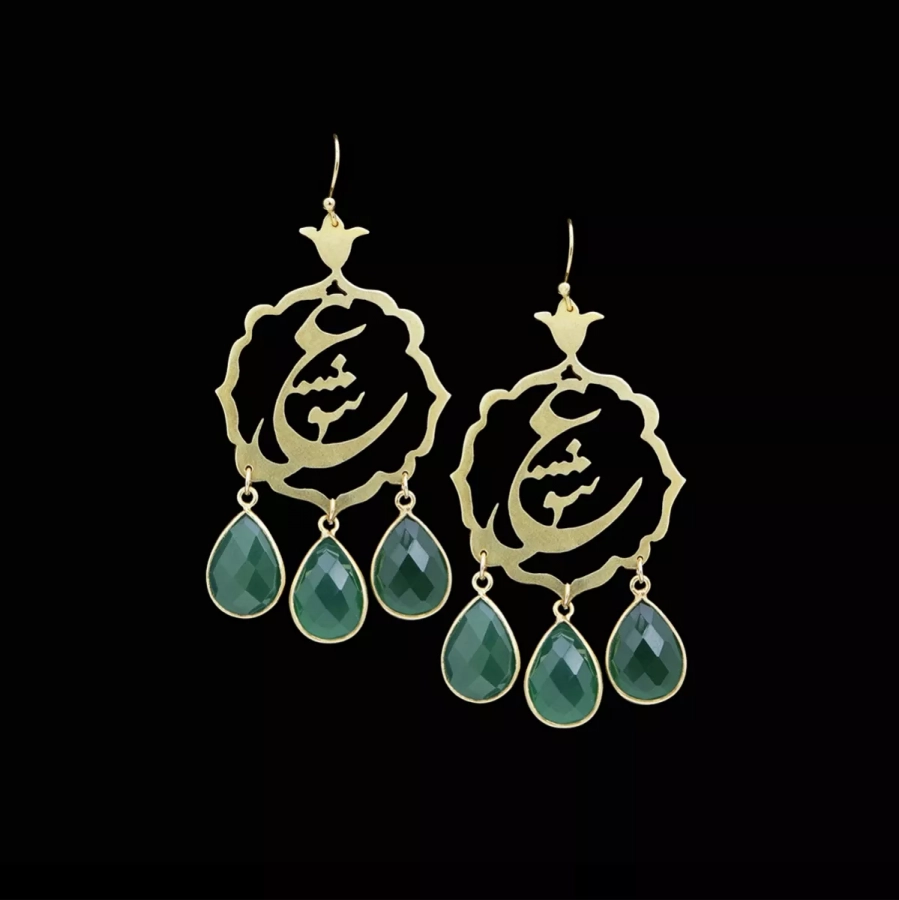 Gold Plated Eshsgh Chandelier Earrings