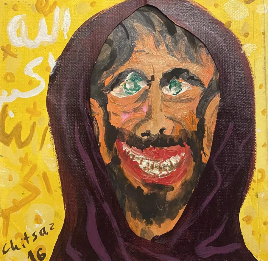 Allah-O-Akbar from Untitled series