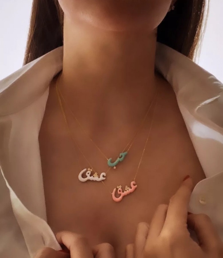 The Love in Arabic Necklace Green