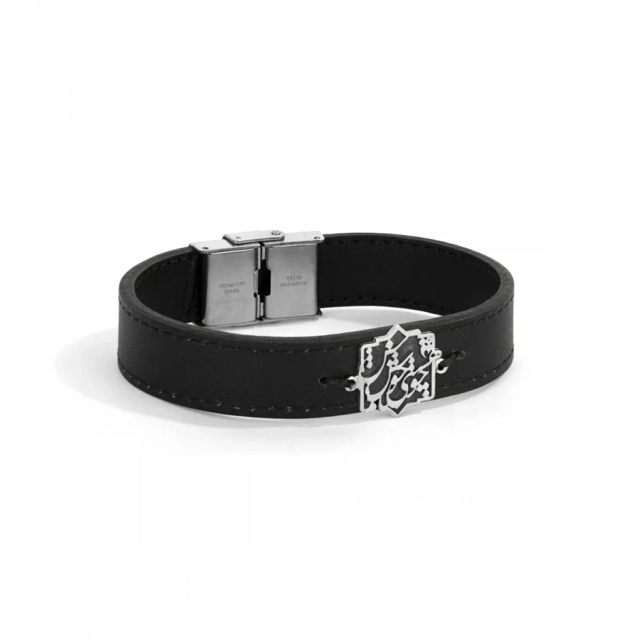 Silver Persian Calligraphy Charm Bracelet with Black Leather Band