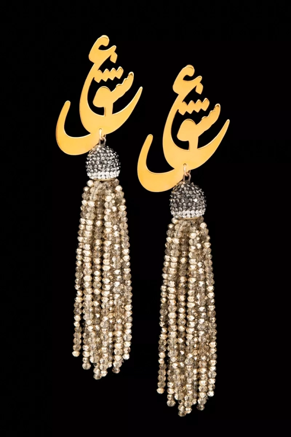 Sterling Silver Eshgh Love Persian Tassel Earrings