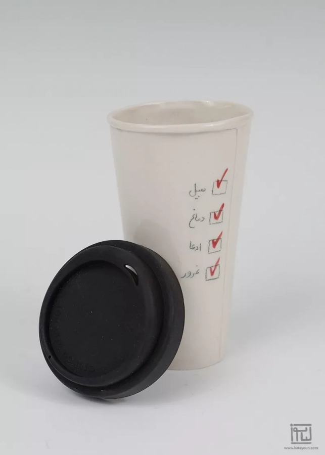 HauteTea Qajar Coffee Cup- Medium & Handpaint