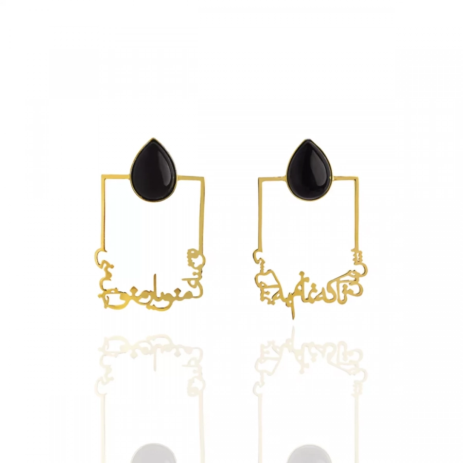 Persian Calligraphy Earrings With Black Agate