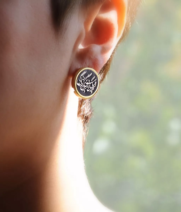 Gold Plated Silver Earrings with Coin, Life Is Beautiful, زندگی زیباست