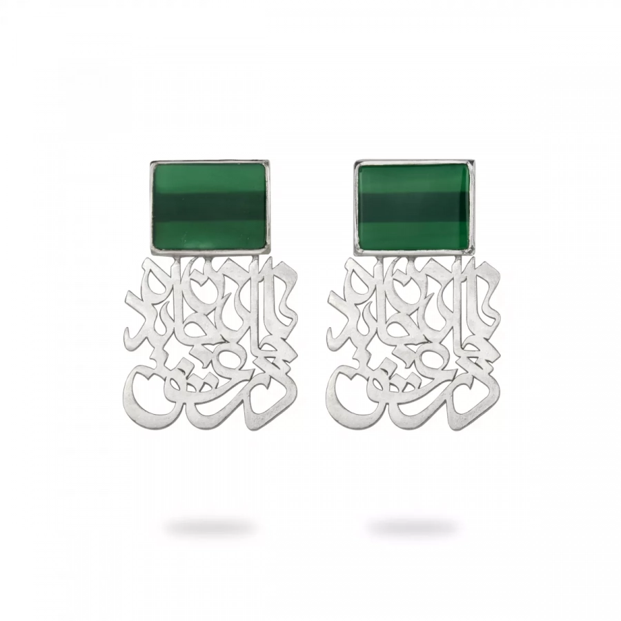 Silver Earrings With Green Agate, Persian Calligraphy Inspired By A Poem Of Molana, Rumi