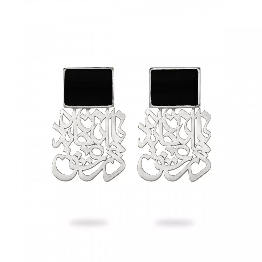 Silver Earrings With Onyx, Persian Calligraphy Inspired By A Poem Of Molana, Rumi