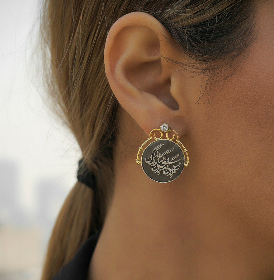 Silver Crown Persian Calligraphy Earrings with Silver Coin, Life is Beautiful