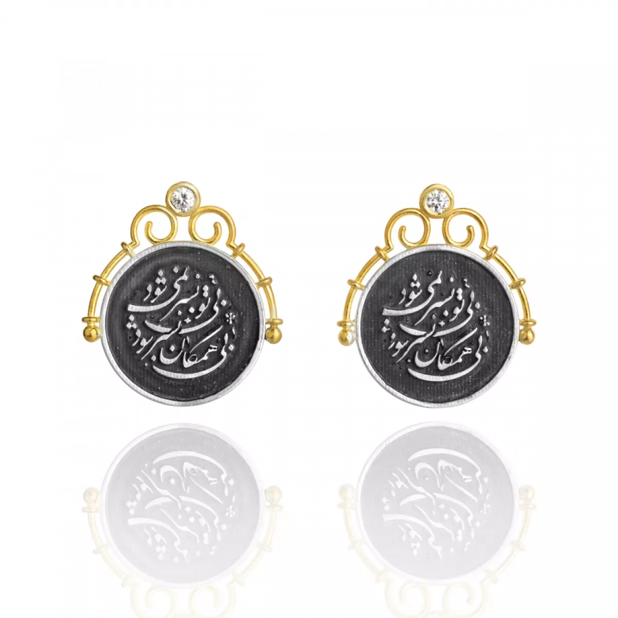 Silver Persian Calligraphy Rumi Necklace and Earrings