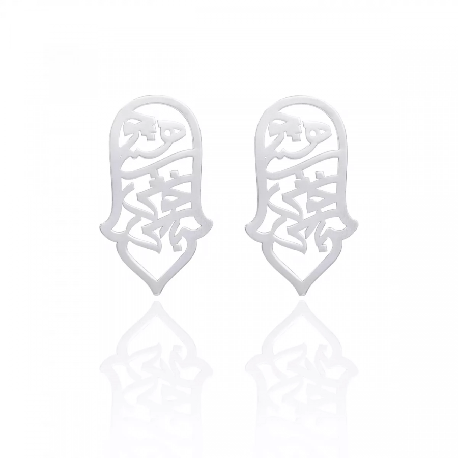 925 Sterling Silver Persian Calligraphy Earrings , Seize the Moment