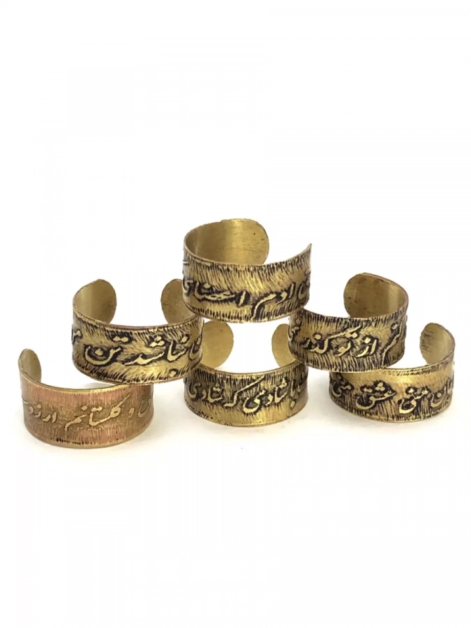 handmade Persian poem calligraphy ring, bras ring, adjustable ring, golestanam arezost