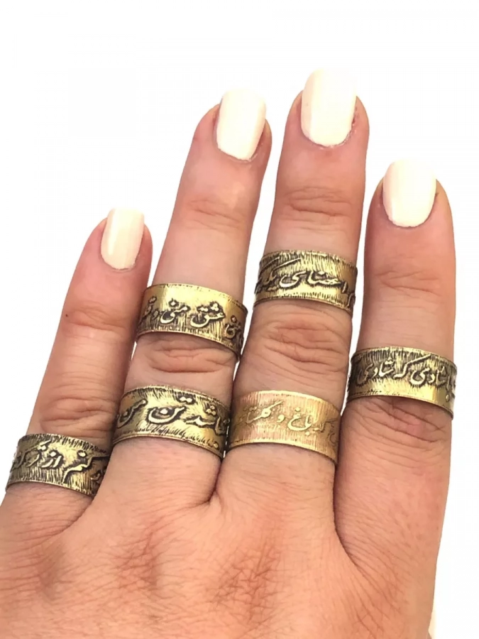 handmade Persian poem calligraphy ring, bras ring, adjustable ring, happy