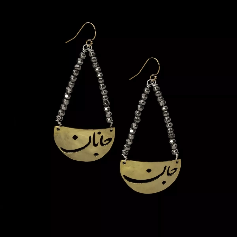 Persian Calligraphy Handmade Silver Brass Earrings Farsi Rumi